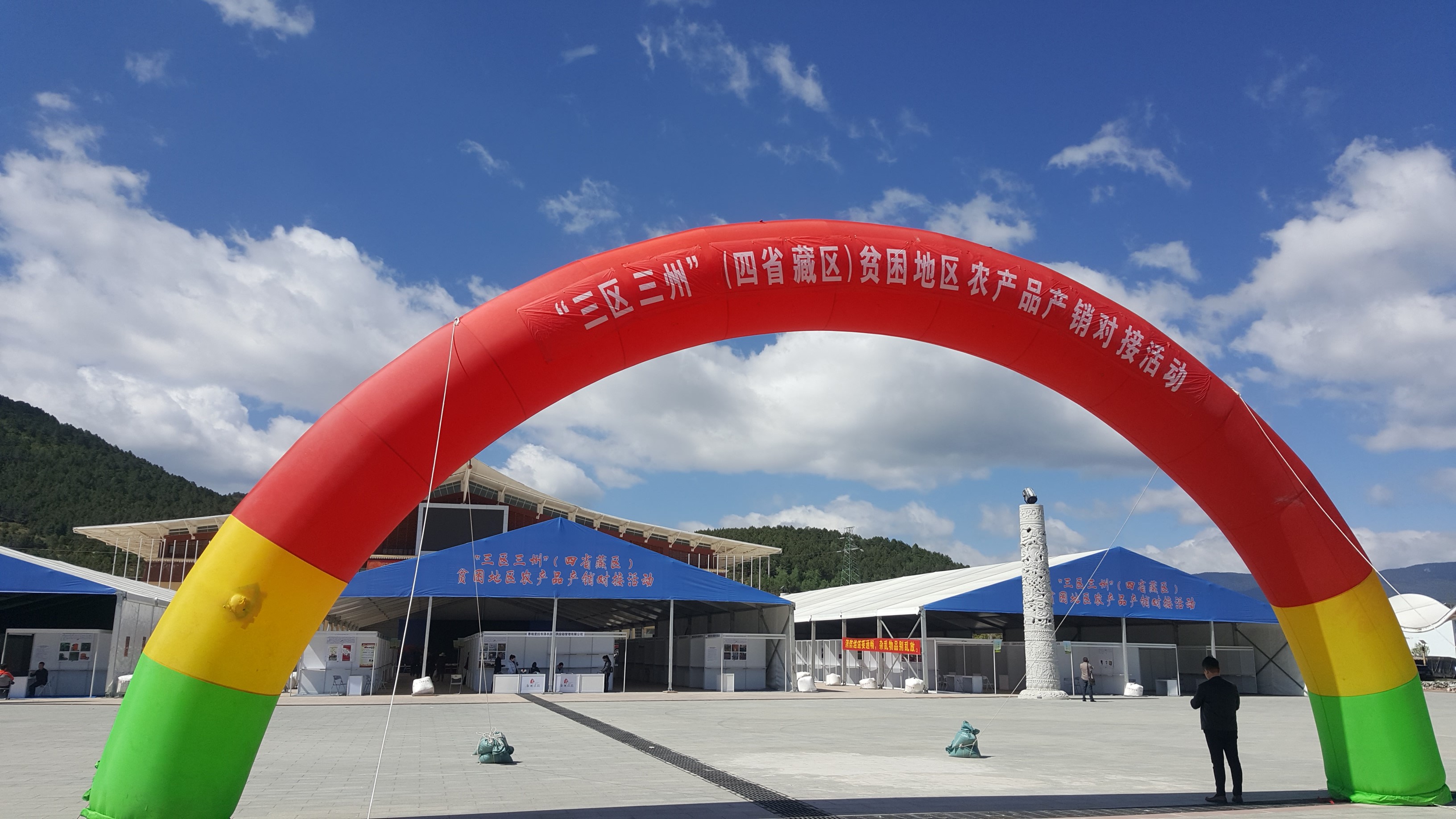 大理博琪尼野生菌參加“三區(qū)三州”農(nóng)產(chǎn)品展銷(xiāo)會(huì)備受關(guān)注